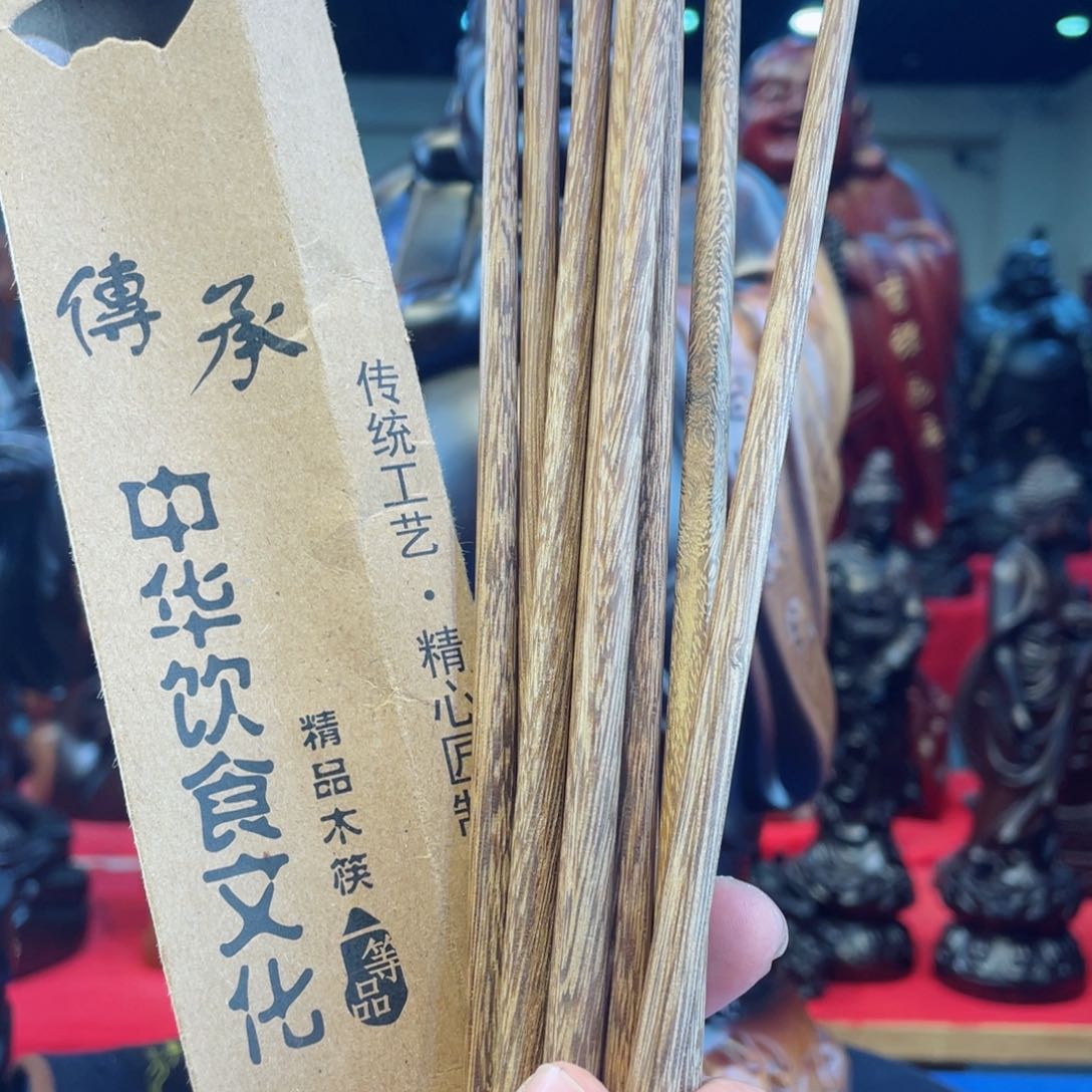 鸡翅木筷子五双装