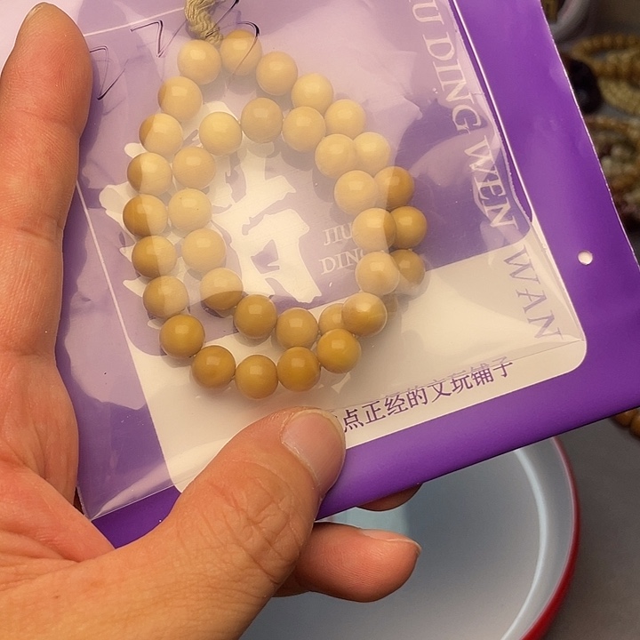 龙眼菩提手串223号