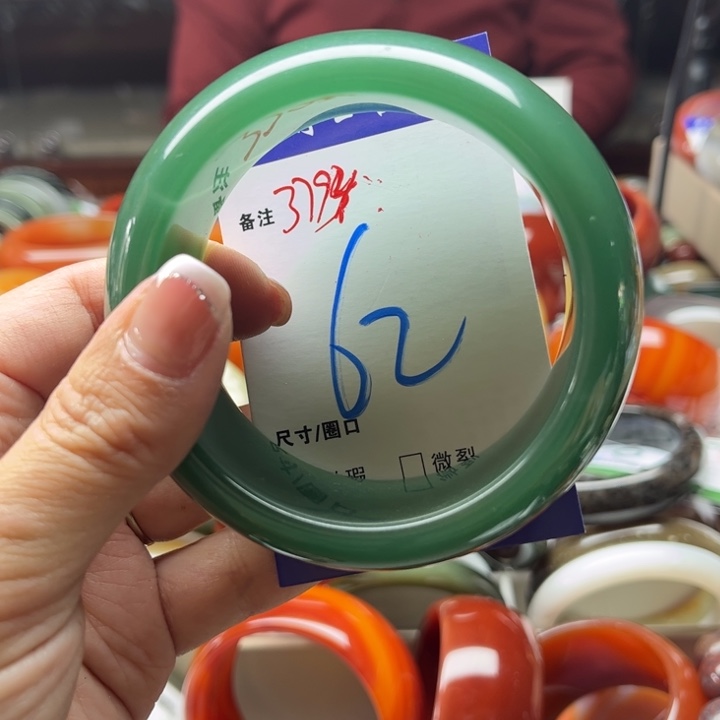 石英质玉手镯未镶嵌