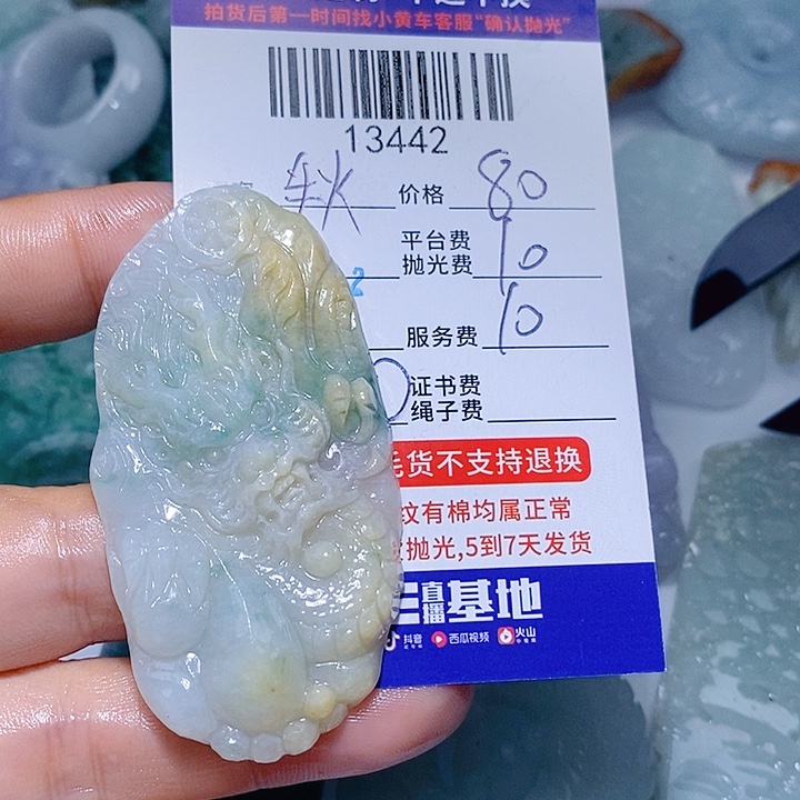 秋***风定制翡翠未镶嵌天光墟翡翠市场现金代购