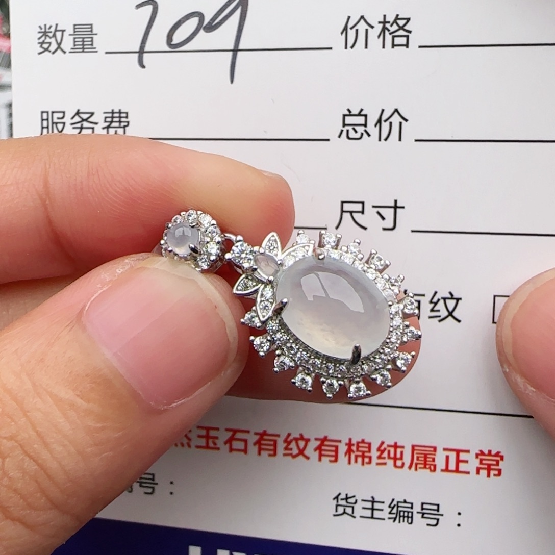 银S925镶嵌戒指翡翠