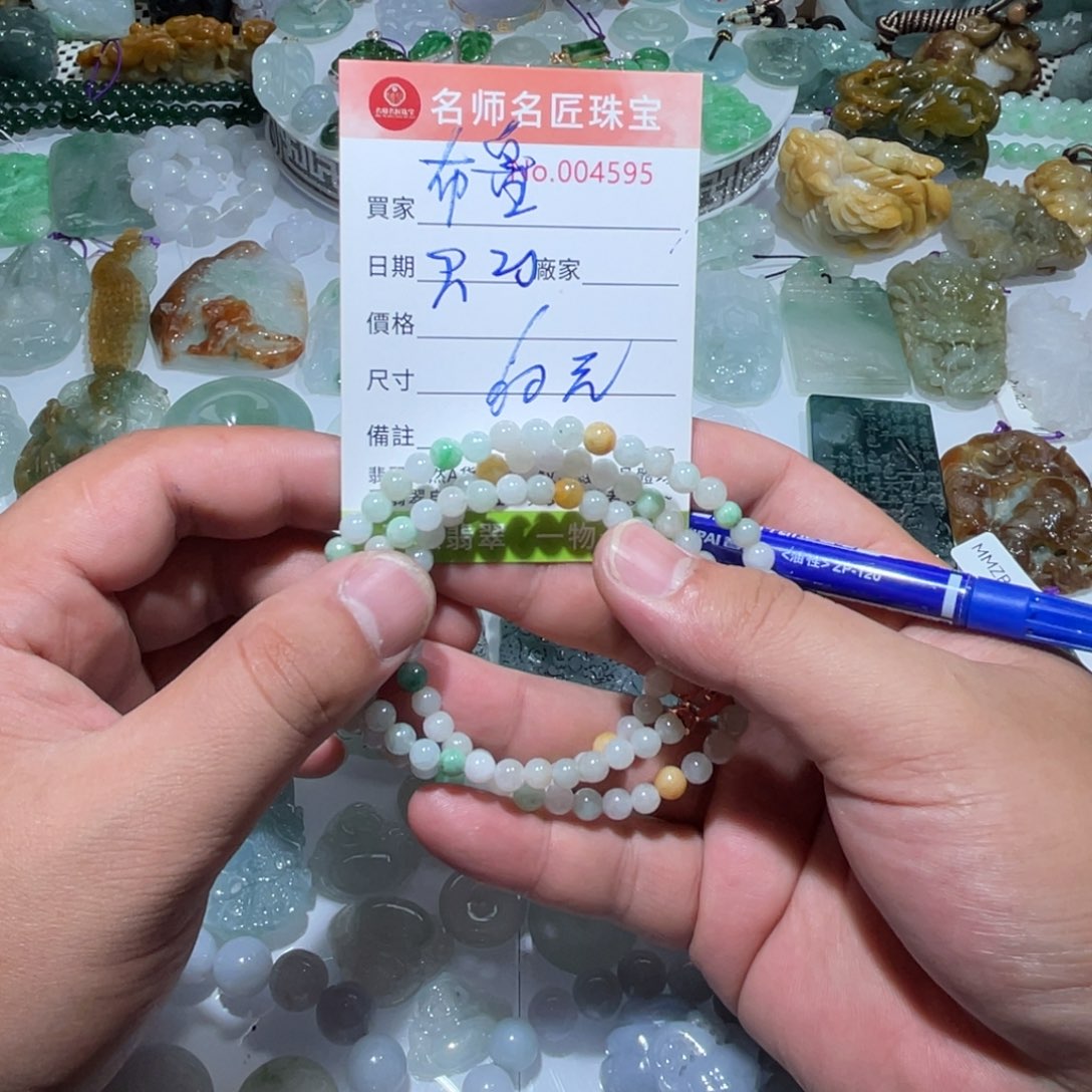 布***u颈饰未镶嵌翡翠天然