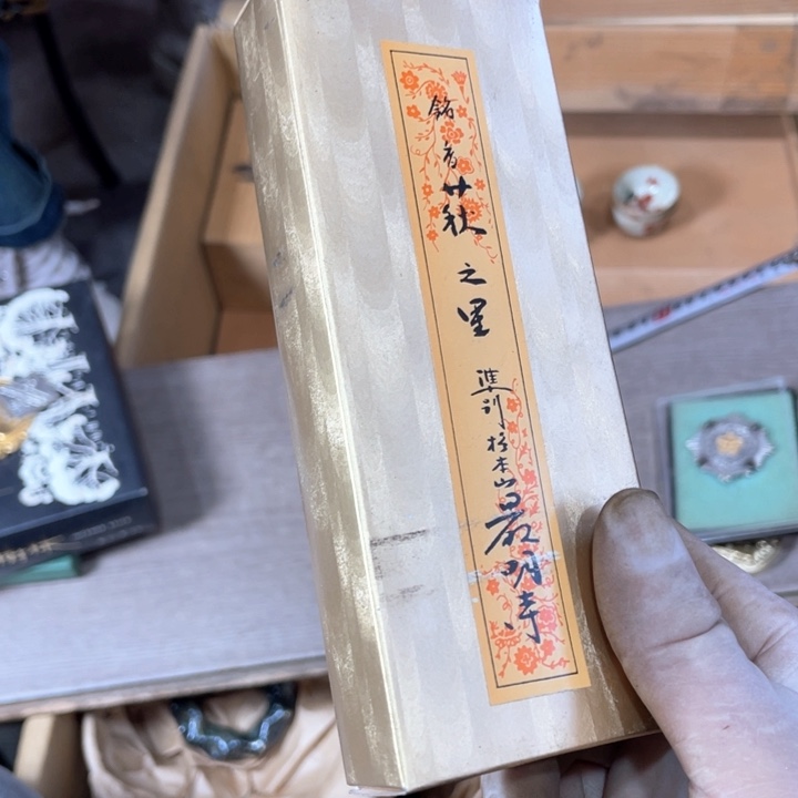 孜*新亿阁祝福大家新年快乐