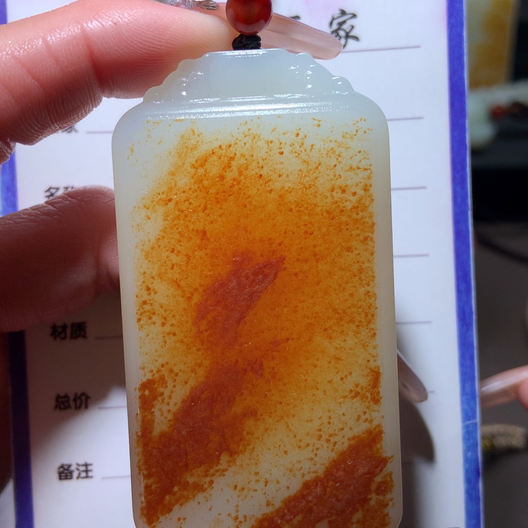 和田玉挂件未镶嵌用****4