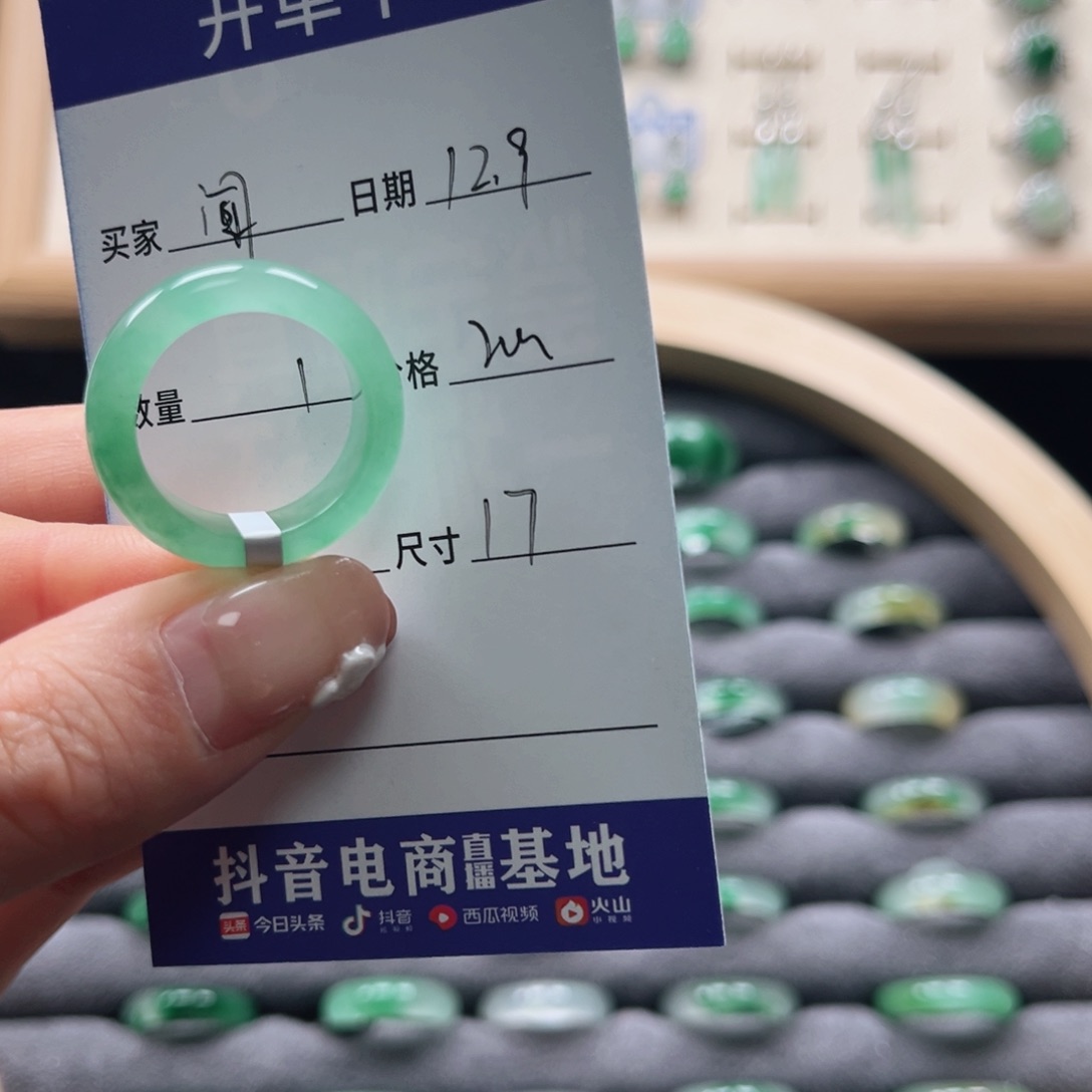 未镶嵌石英质玉戒圈闻