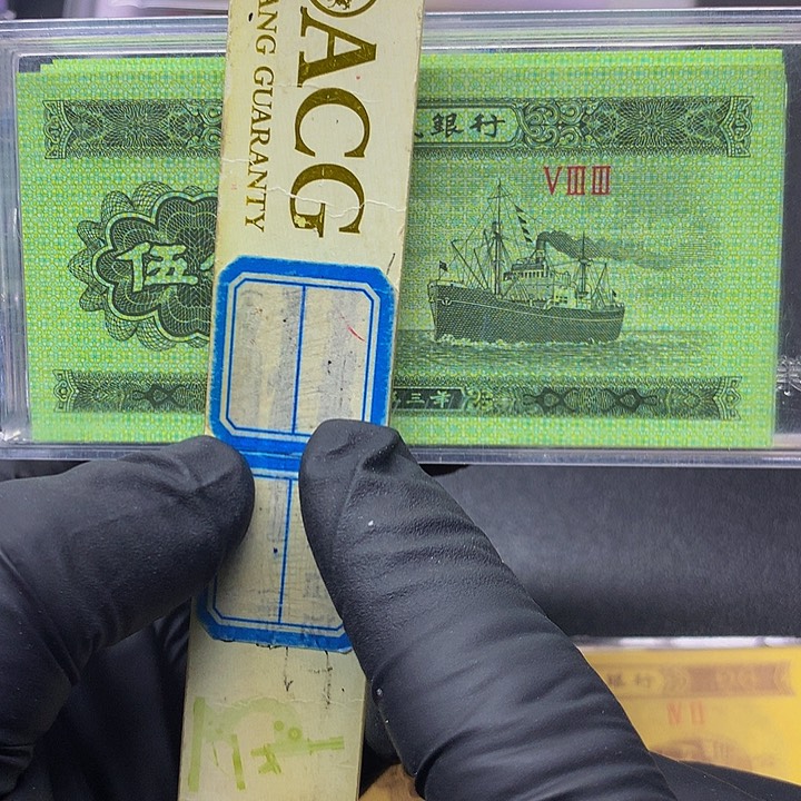 五分特强太白纤云标十一组绝品