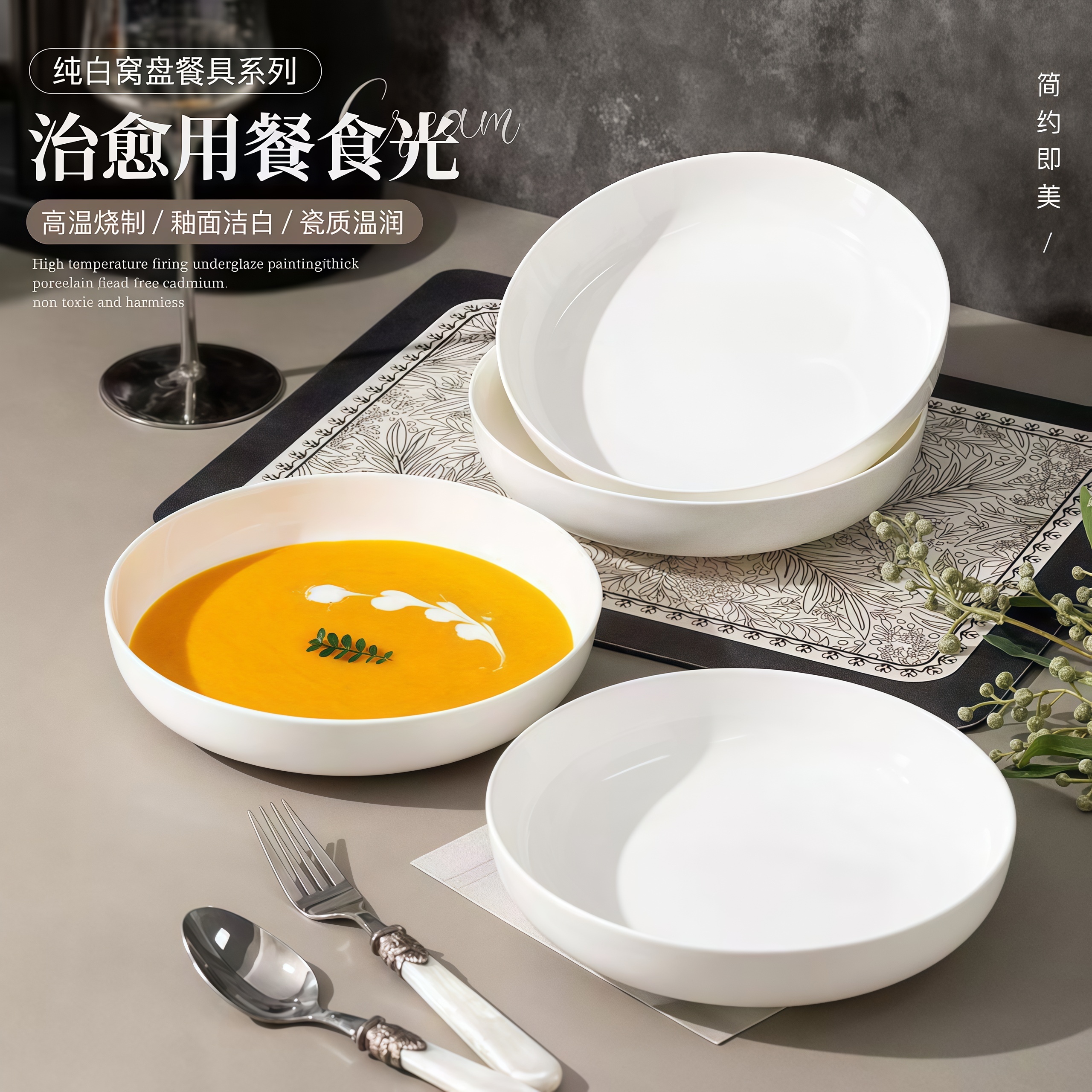 纯白8英寸窝盘4只装沙拉盘高端欧式简约深盘耐高温蒸盘陶瓷西餐盘