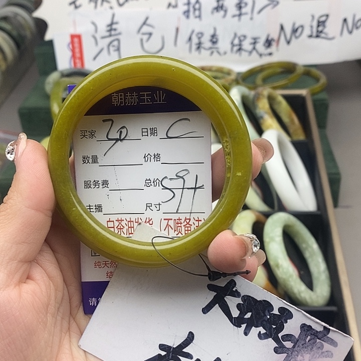 蛇纹石玉未镶嵌手镯