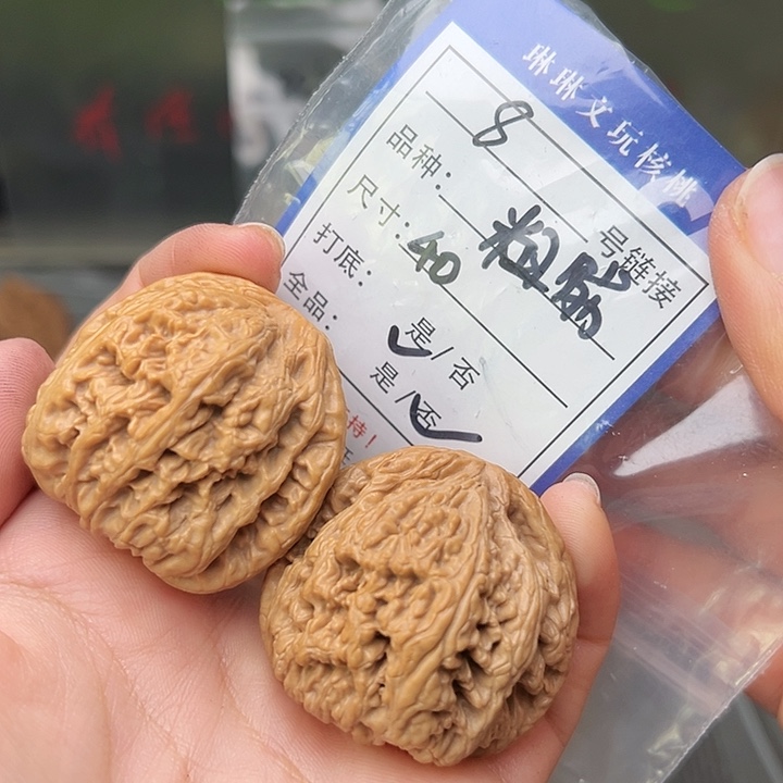 文玩核桃吊坠核桃8