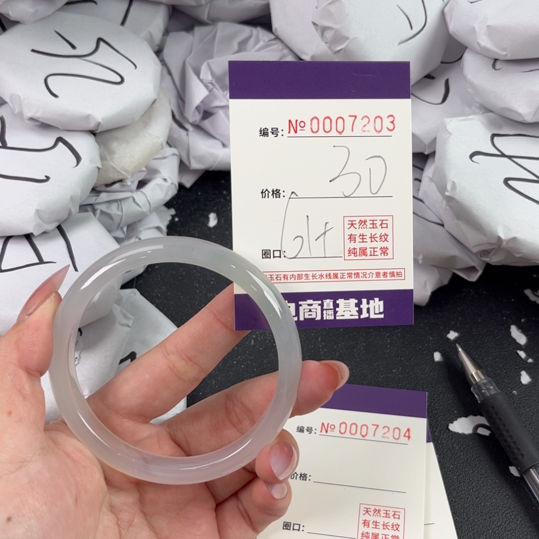 玛瑙/玉髓手镯未镶嵌7203