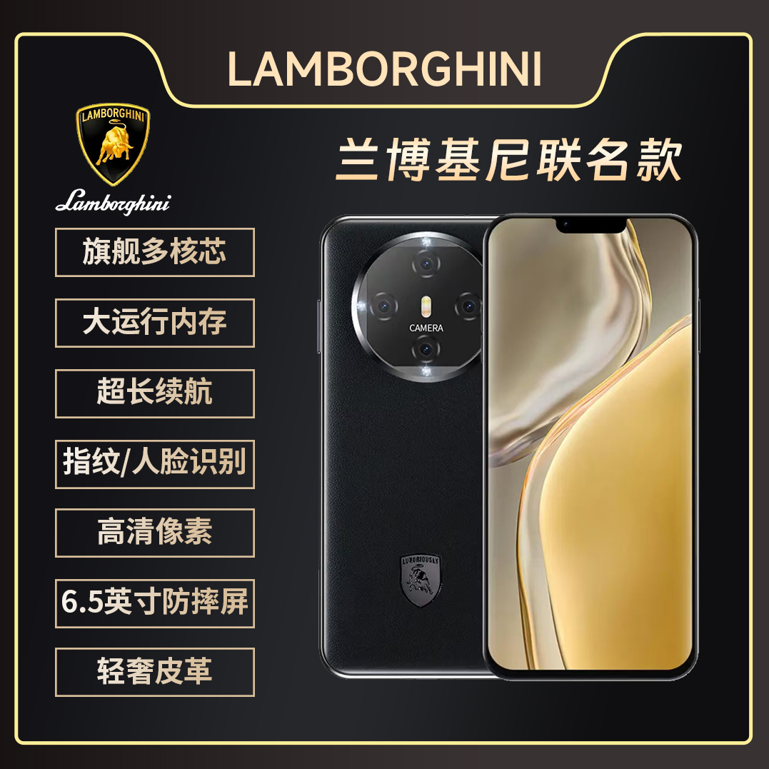 【官方正品】新款高端全网通智能双卡双待人脸识别魅兰手机WW