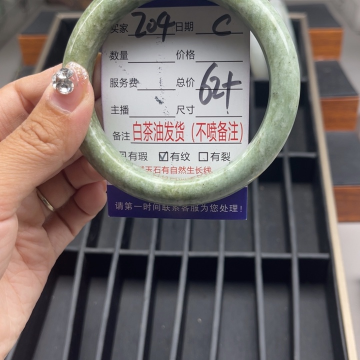 蛇纹石玉未镶嵌手链