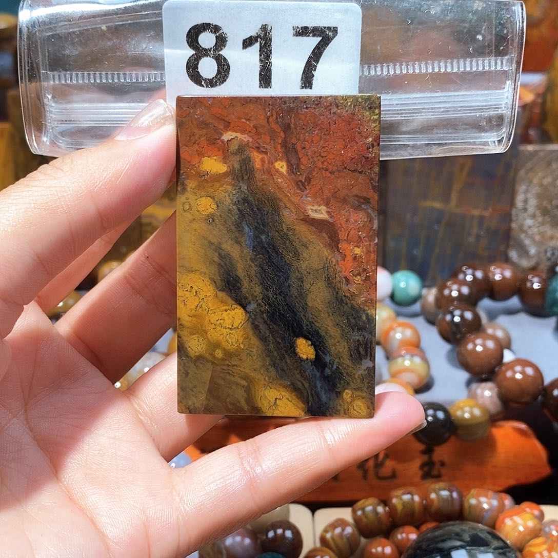 硅化玉天然北票硅化玉牌子未镶嵌天然北票硅化玉牌子