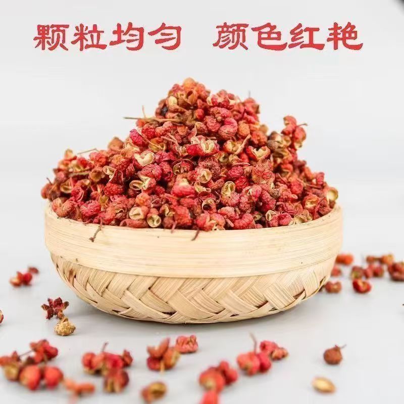 新货干花椒红花椒特麻特香花椒大红袍1