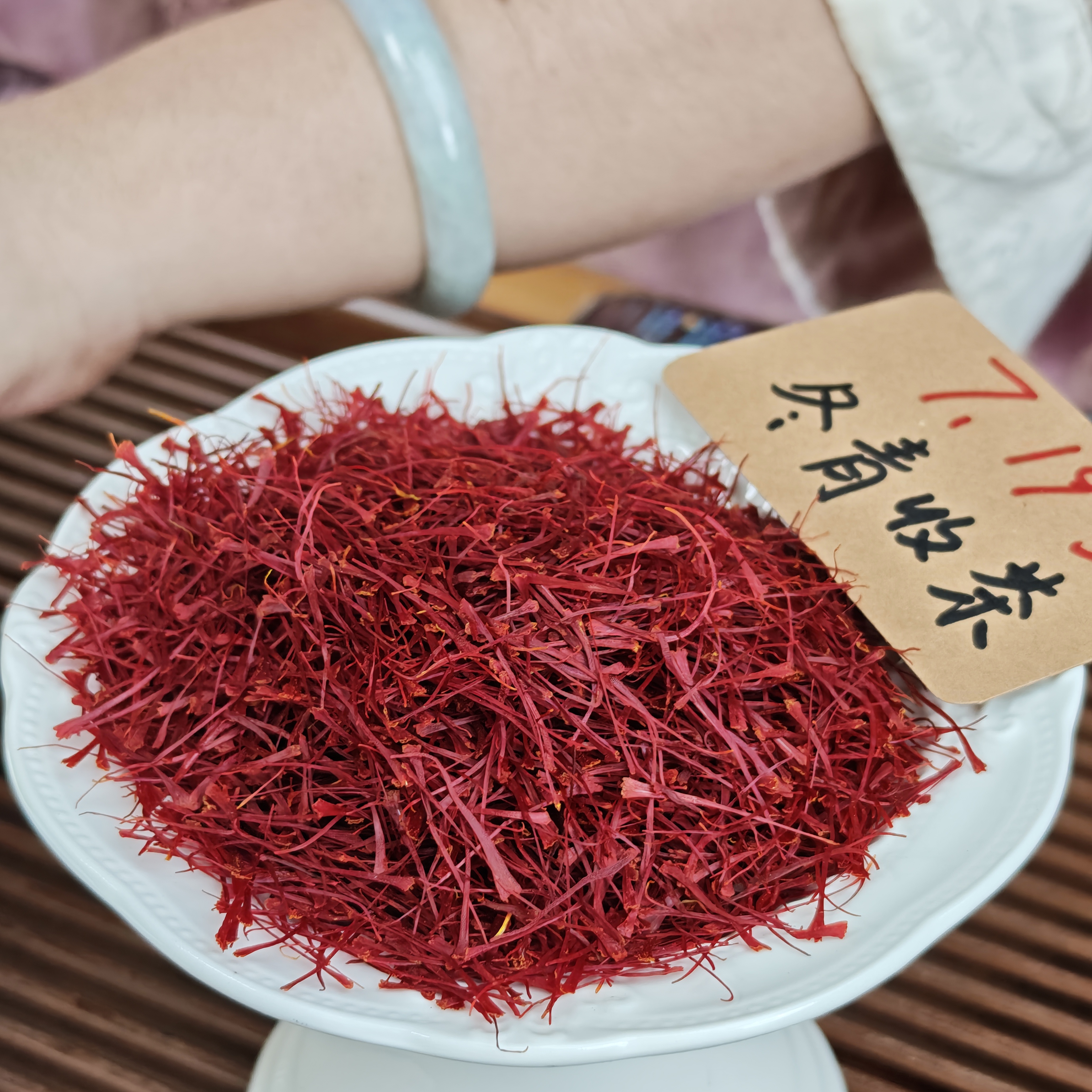 伊朗高原藏红花 头茬花 龙头凤尾 冬青收茶