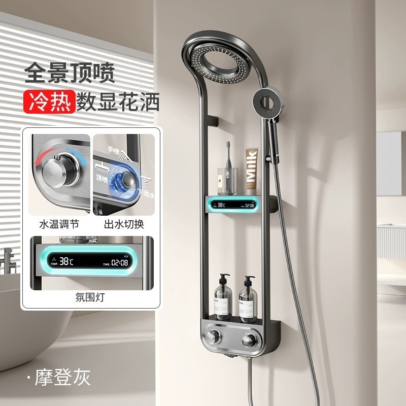 奶白淋浴花洒套装家用淋浴屏卫生间增压瀑布淋浴器卫浴澡