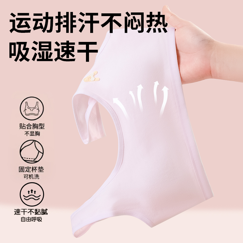 女童青少年二三阶段纯棉文胸背心排扣发育期初中生小胸大童棉美背
