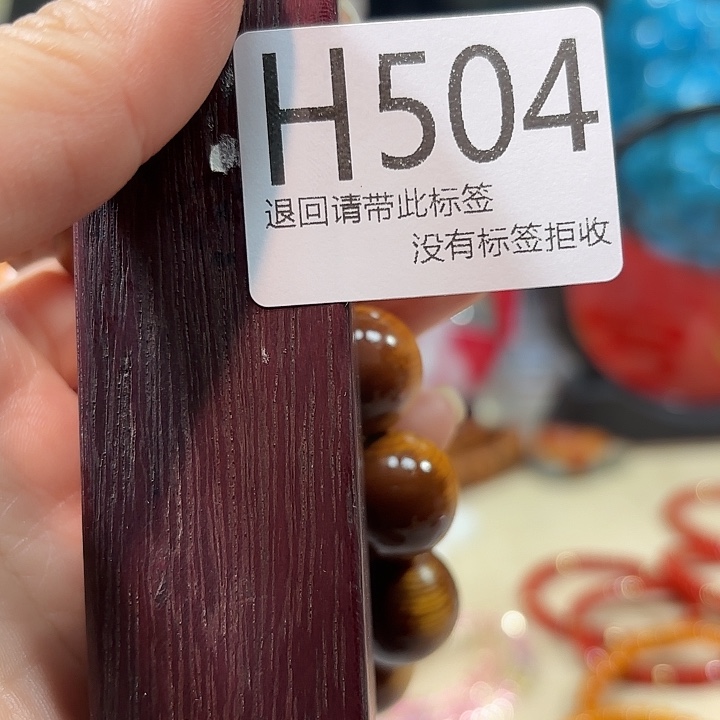 大叶紫檀（黑酸枝木类）504