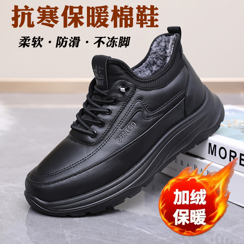 老北京布鞋男一脚蹬冬季加绒保暖防滑中老年运动休闲高帮爸爸鞋