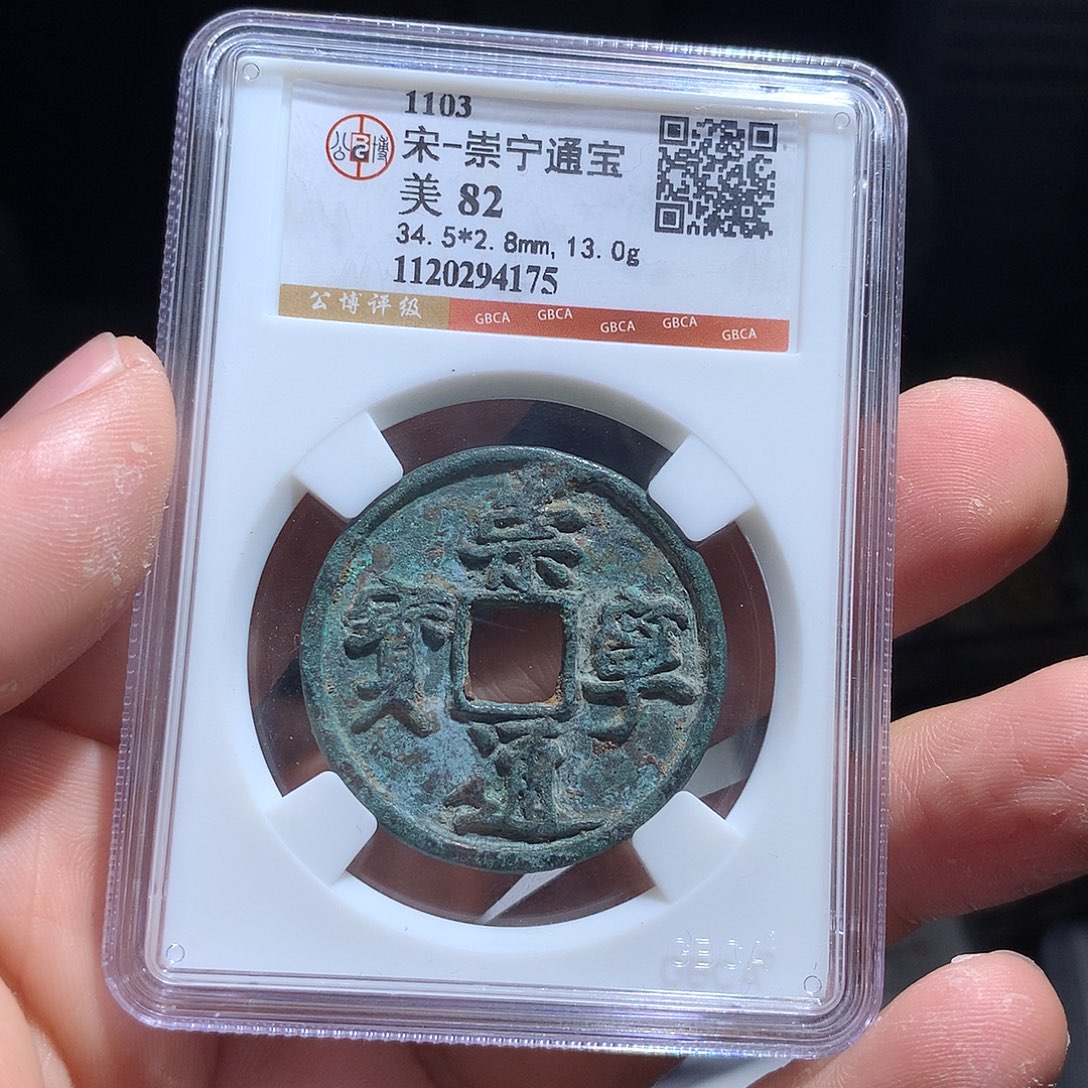 金属QY。钱钱钱钱钱4175