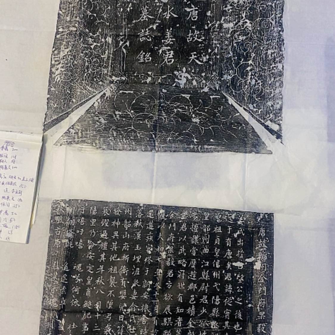 【闪购商品】拓片用纸其他福利