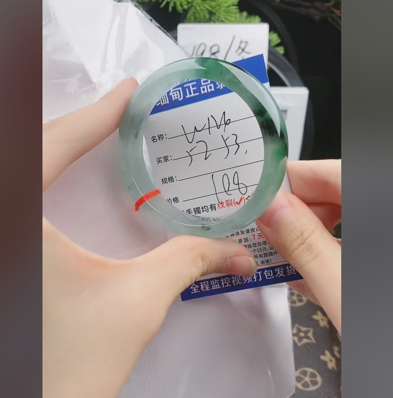 W126缅甸翡翠手镯处理【一物一证】实物以直播间为准带证书发货