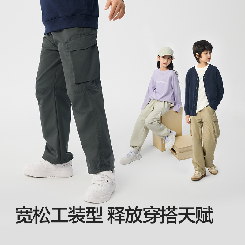 巴拉巴拉童装儿童裤子男童长裤女童春秋2025新款宽松直筒工装裤