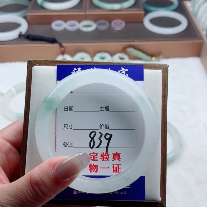 未镶嵌手镯石英质玉人*