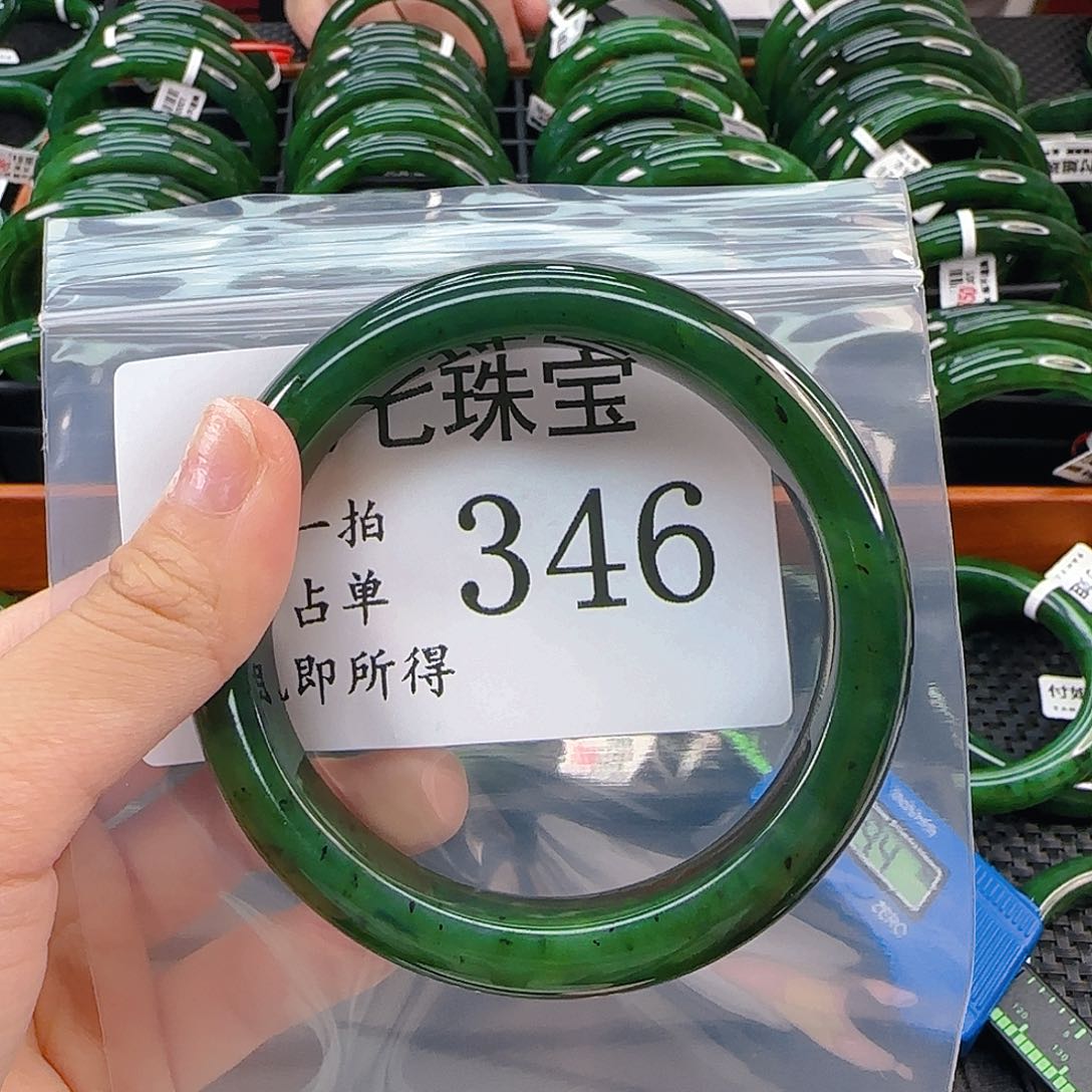 未镶嵌手镯和田玉手镯6263 346