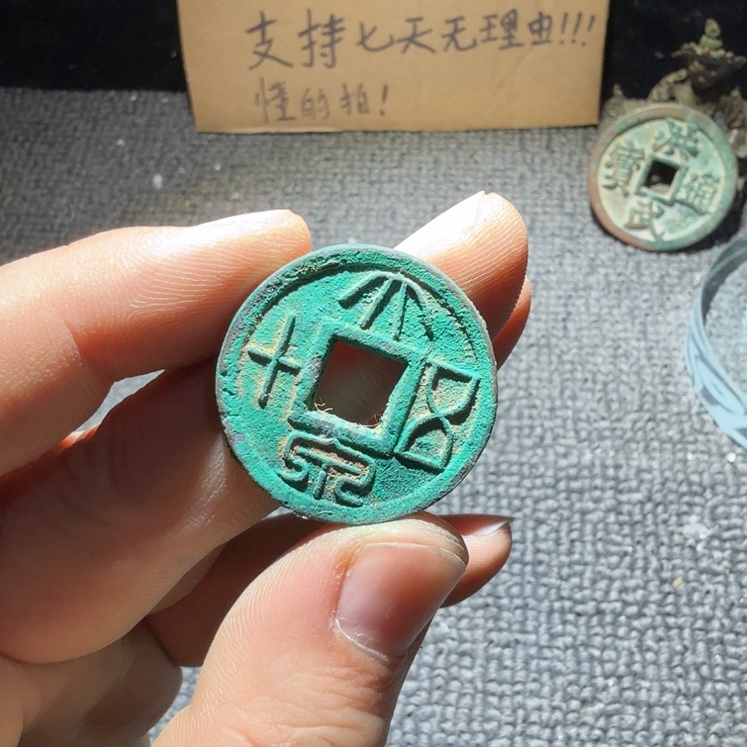 小李小李手机工艺品挂件039