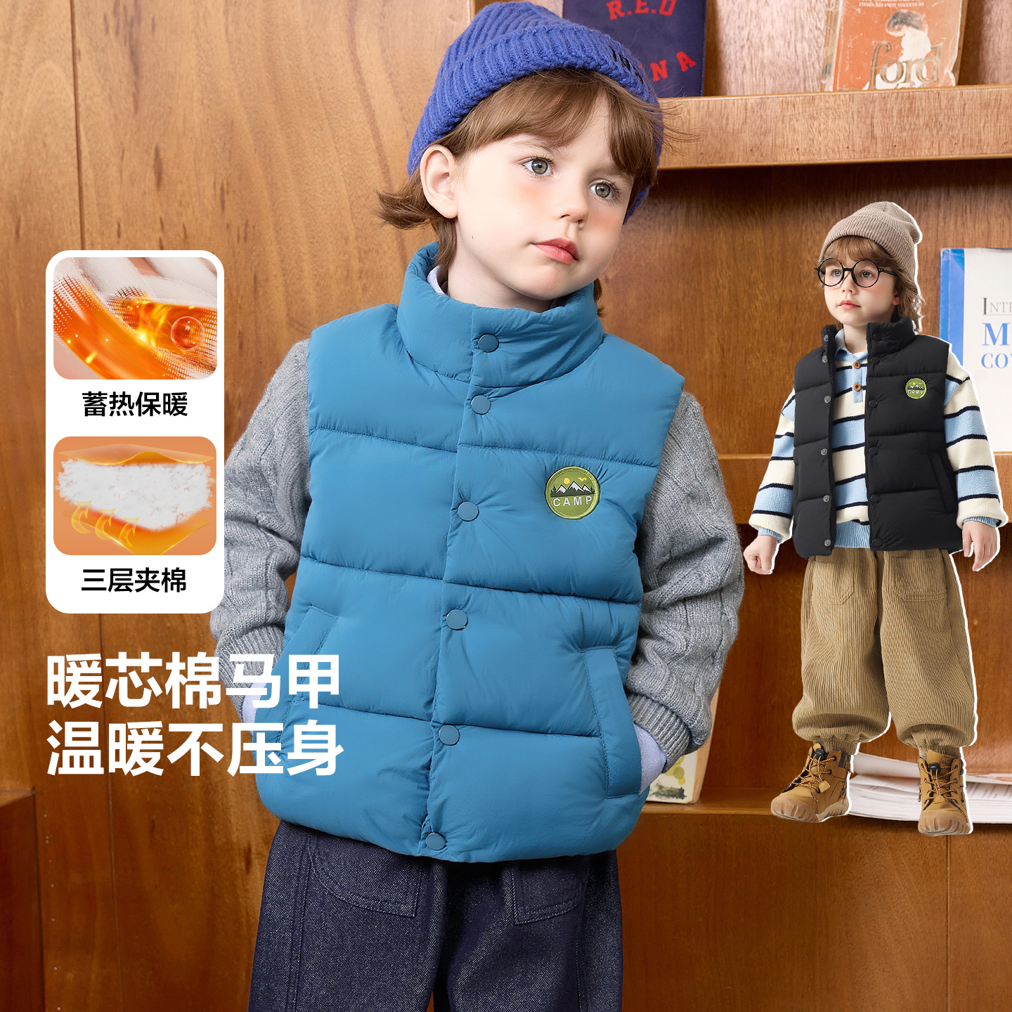 男童山系卡通棉服马甲冬装秋冬新款童装宝宝儿童小童上衣U16355