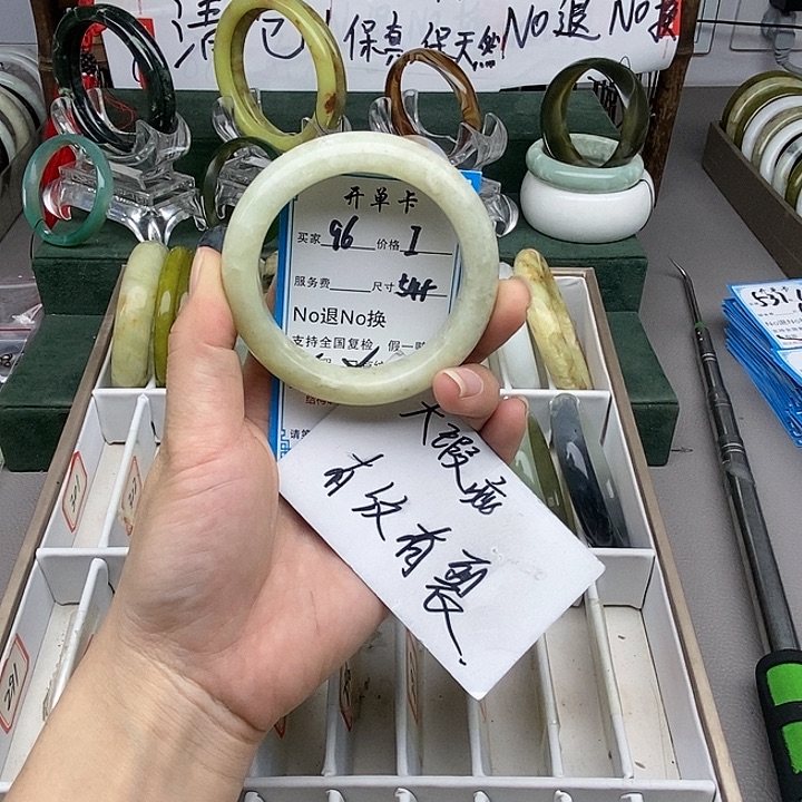 蛇纹石玉未镶嵌手镯