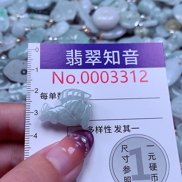 翡翠未镶嵌颈饰3312