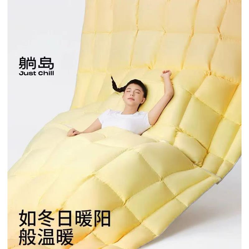 66788/66789  躺岛羽绒被