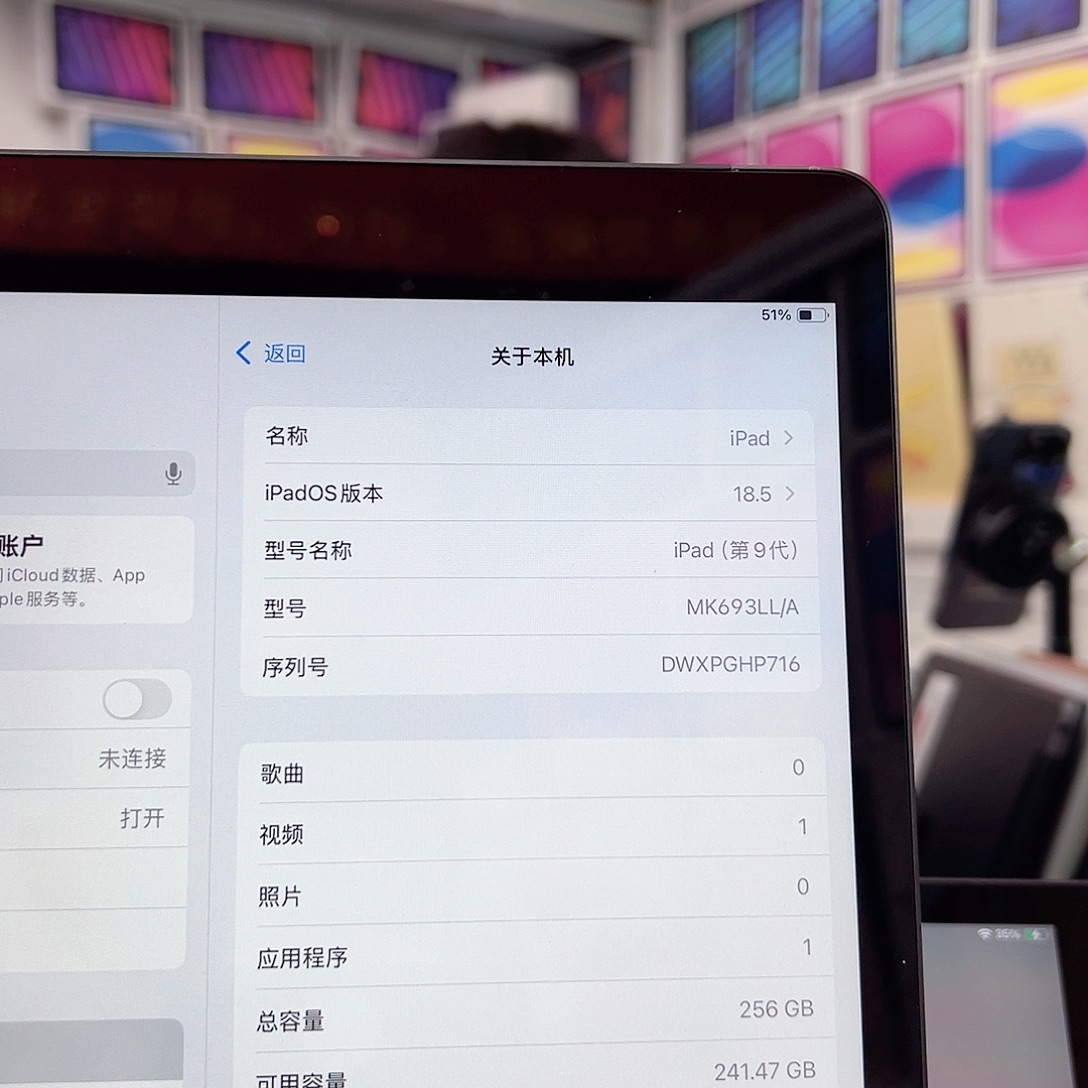 99新九代 256g 插卡 99