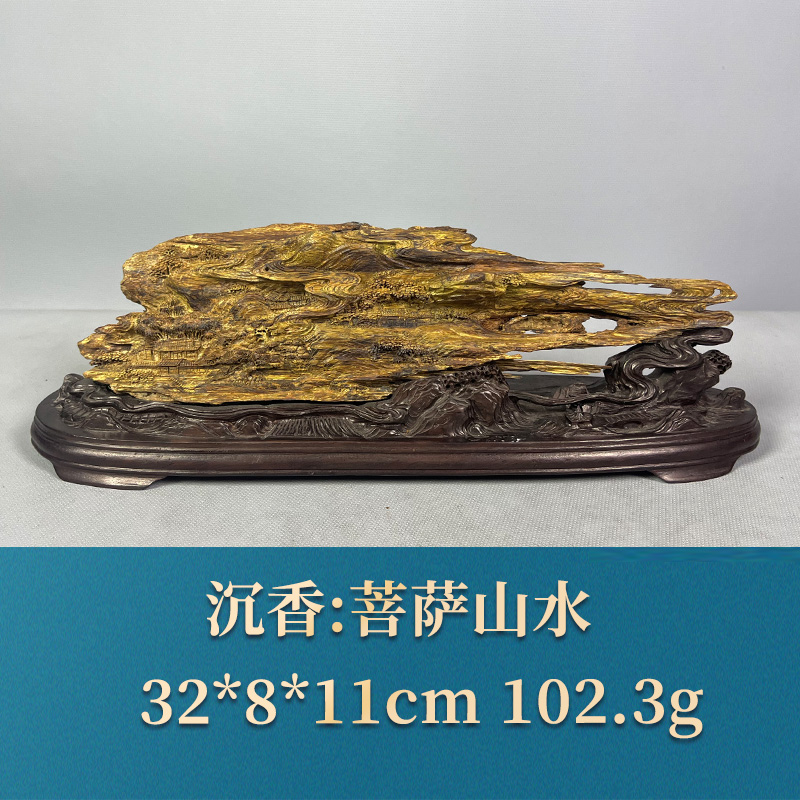 三福（红木）53342   菩萨琪山水   沉香