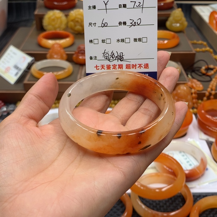 石英质玉（黄龙玉）未镶嵌手镯砀****司