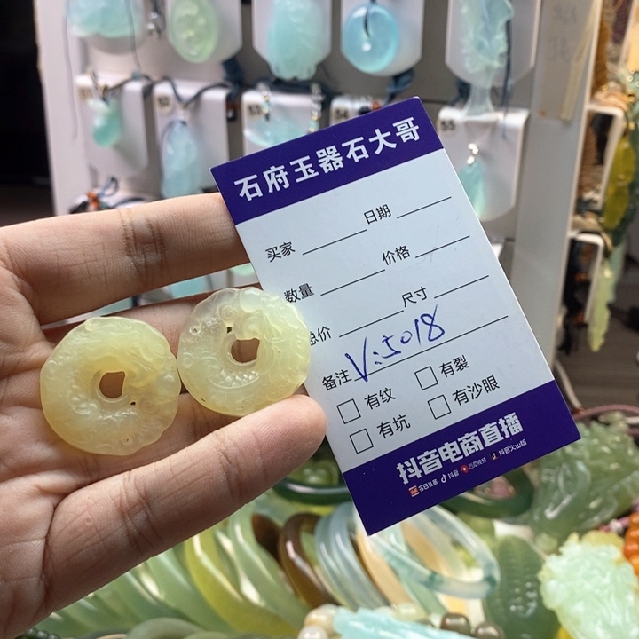 未镶嵌蛇纹石玉颈饰