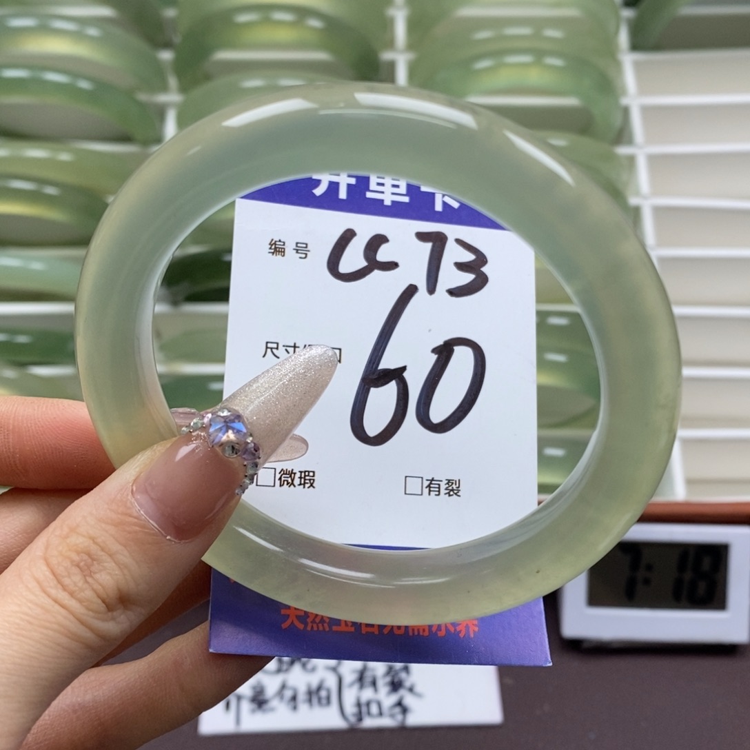 蛇纹石玉手镯未镶嵌