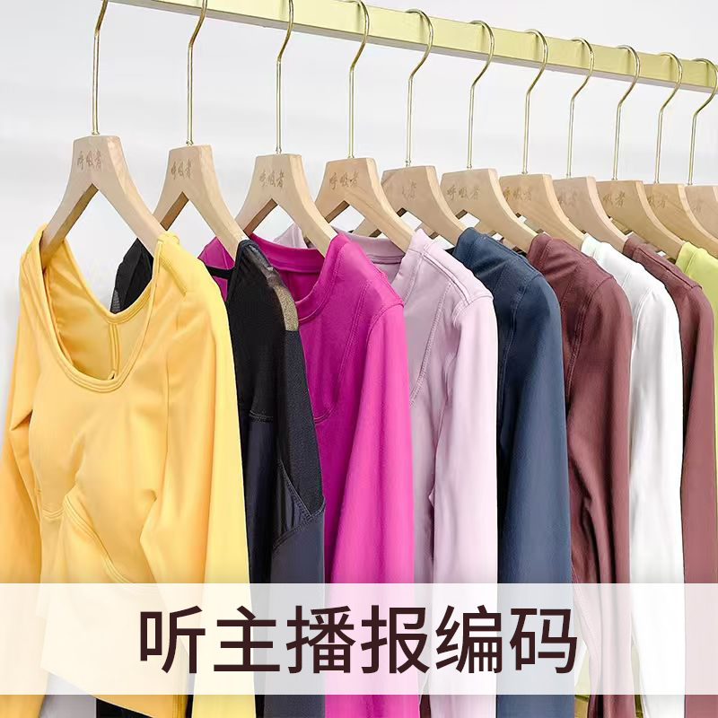 【孤品】秋冬长袖套装运动健身瑜伽服裸感磨毛圆领休闲显瘦百搭