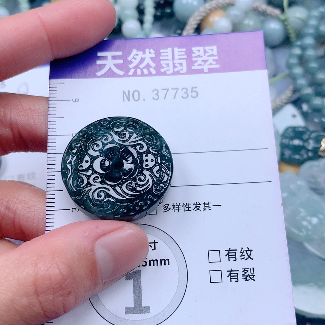 翡翠吊坠(不含链)未镶嵌