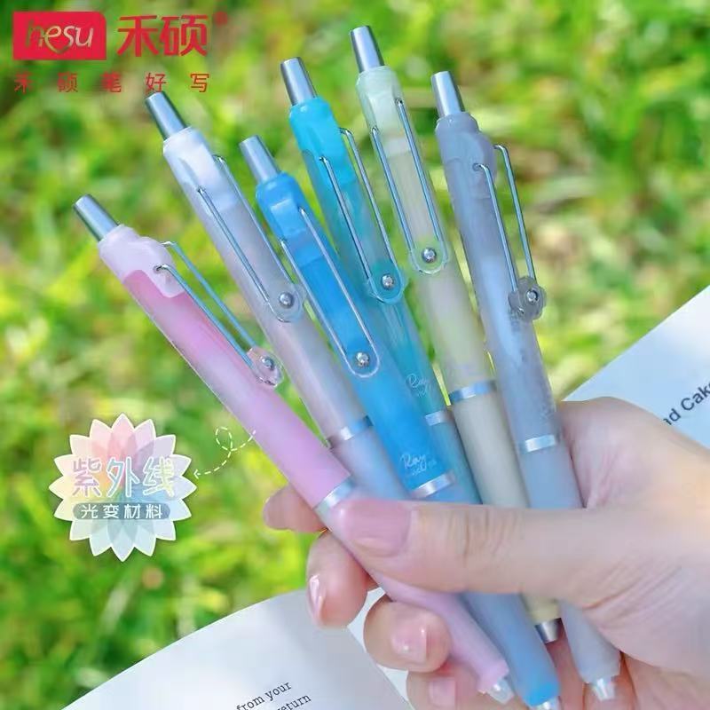 禾硕HS-033彩光奇梦中性笔低重心浓黑ST双珠速干办公刷题中性笔
