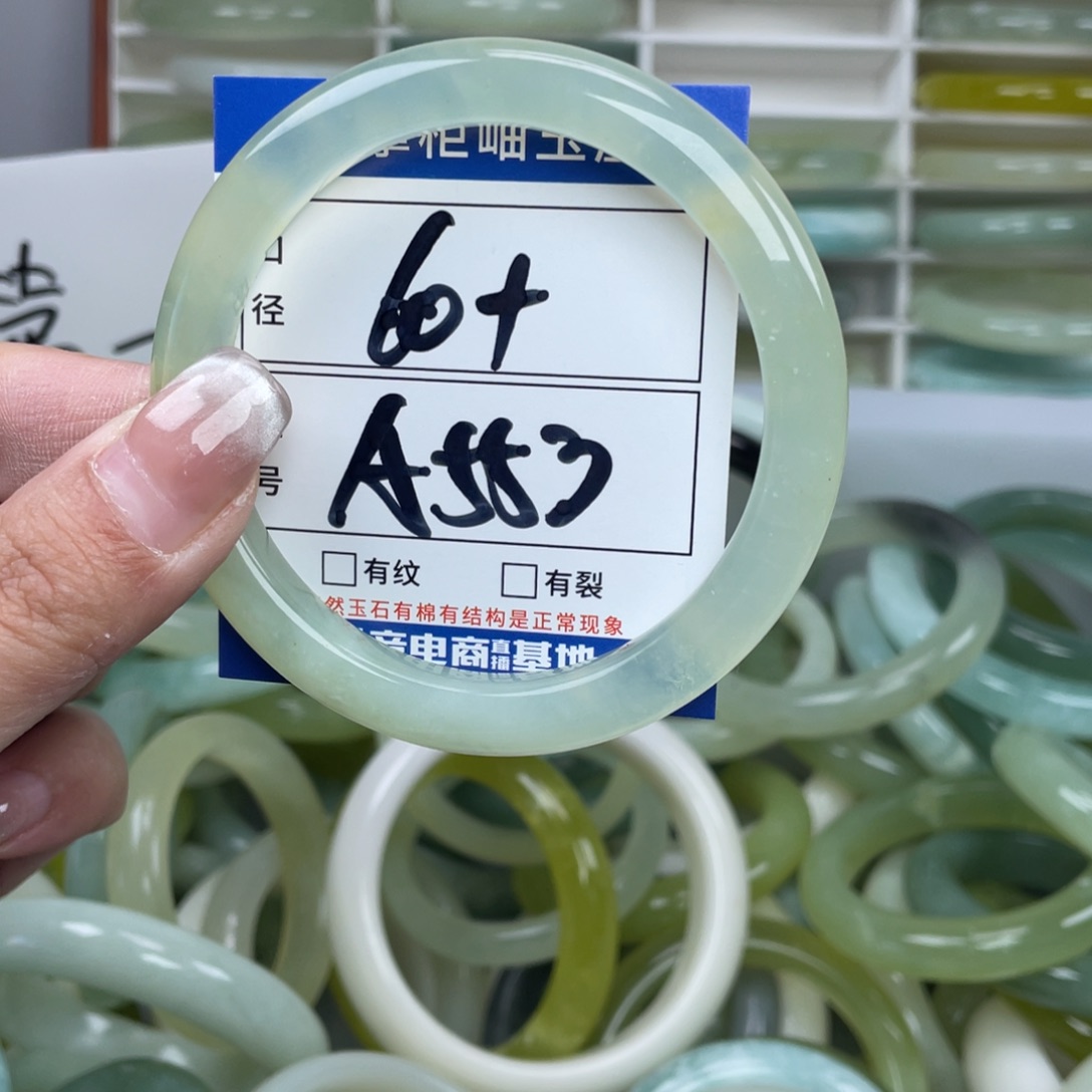 岫玉未镶嵌手镯手镯