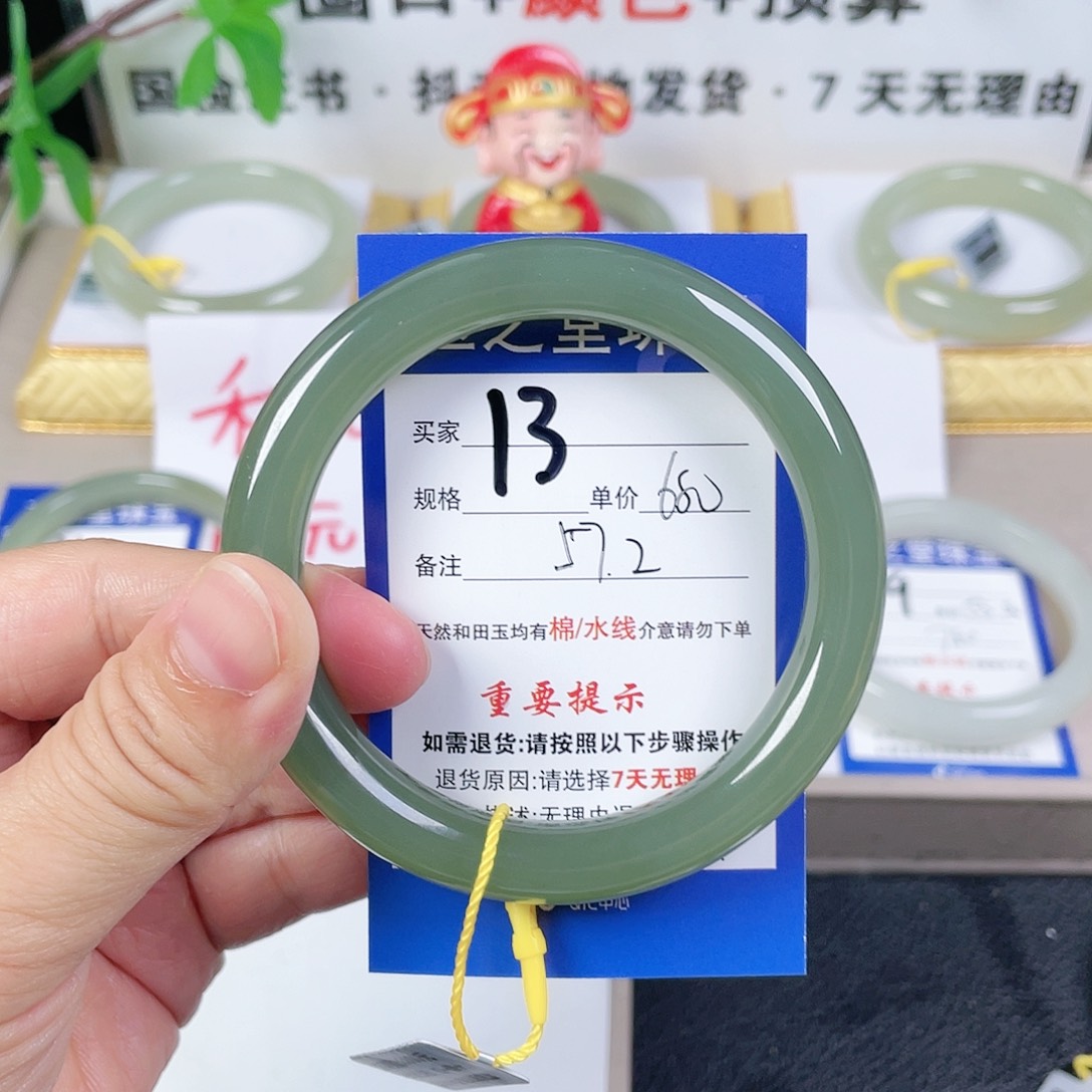 和田玉手镯未镶嵌