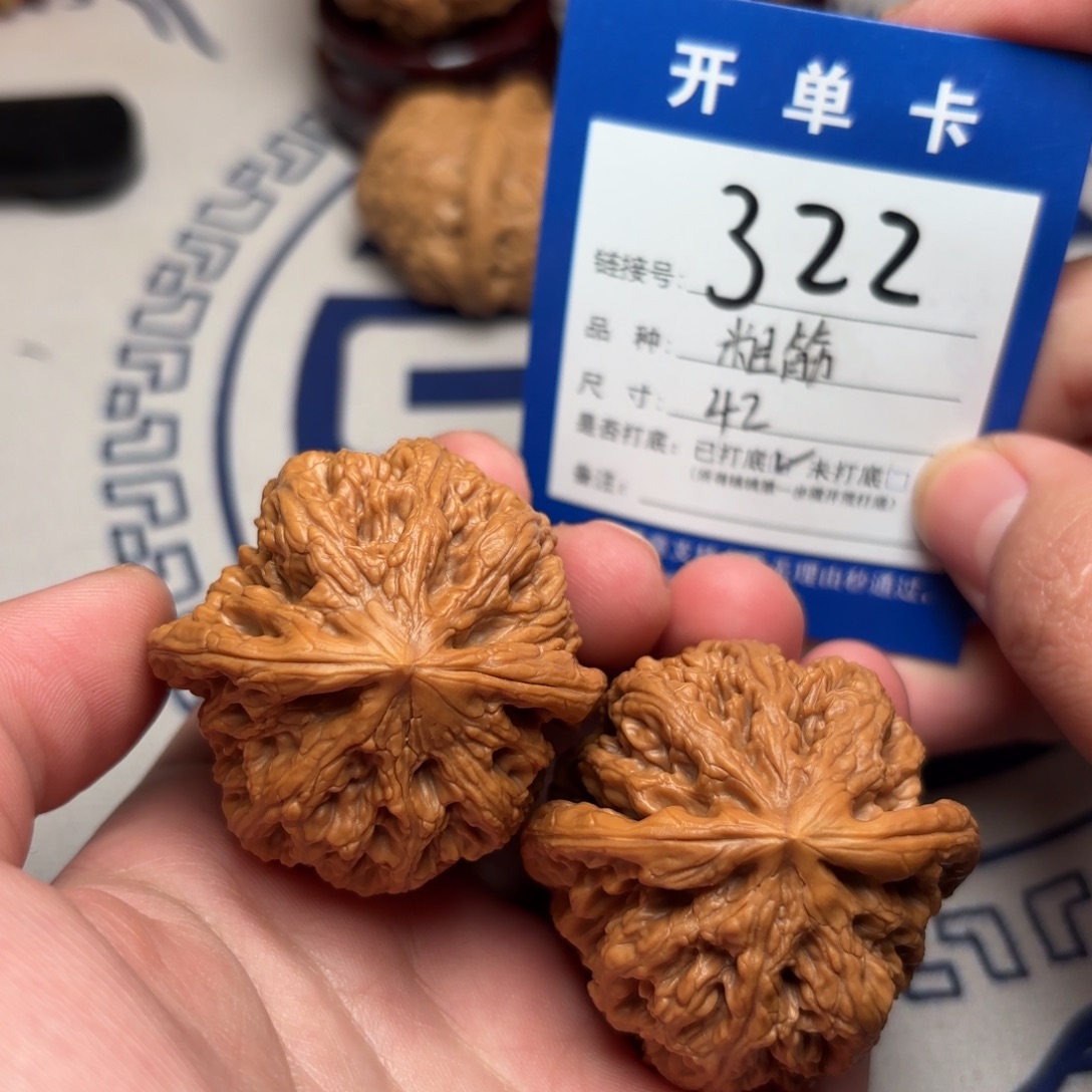 文玩核桃把件文玩核桃