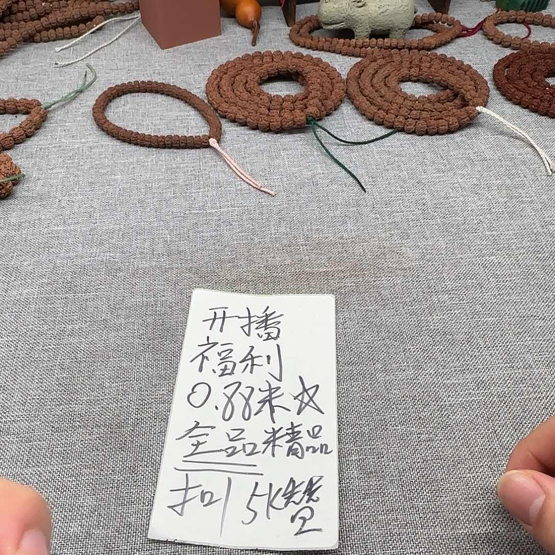 金刚菩提吊坠开播福利