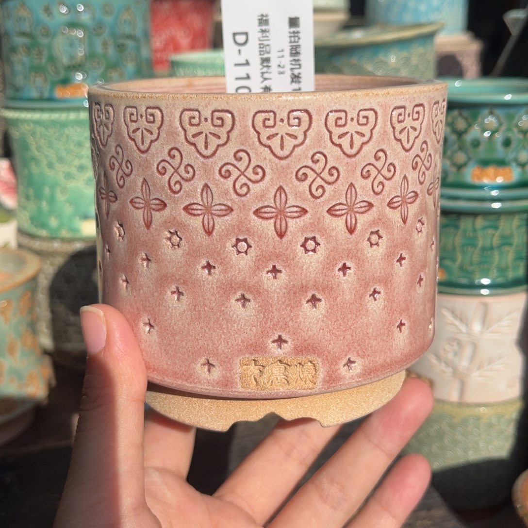 七里烧默认微瑕11-23-110-8暇