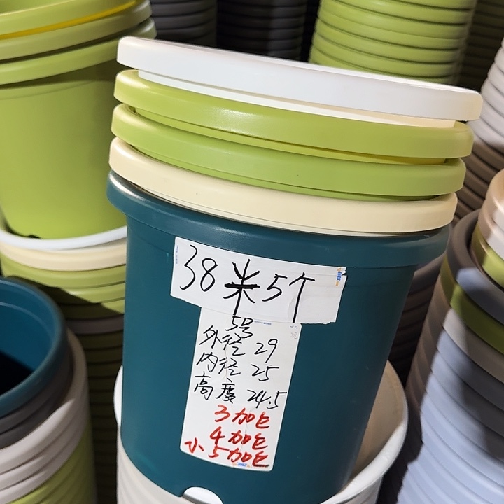 微瑕5#果绿6个无托