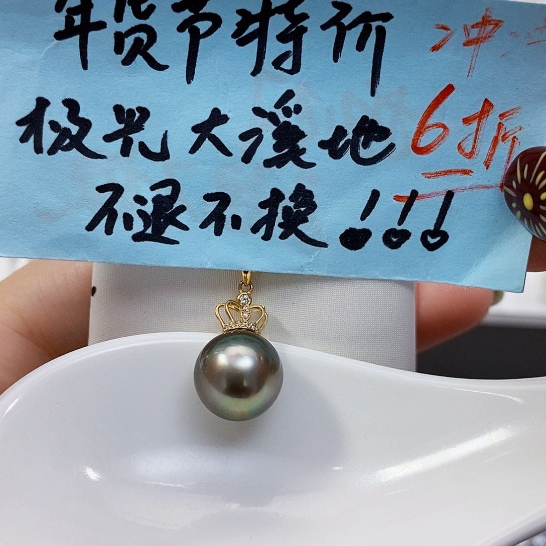 海水珍珠特价极光大溪地吊坠11.7m m18K金镶嵌