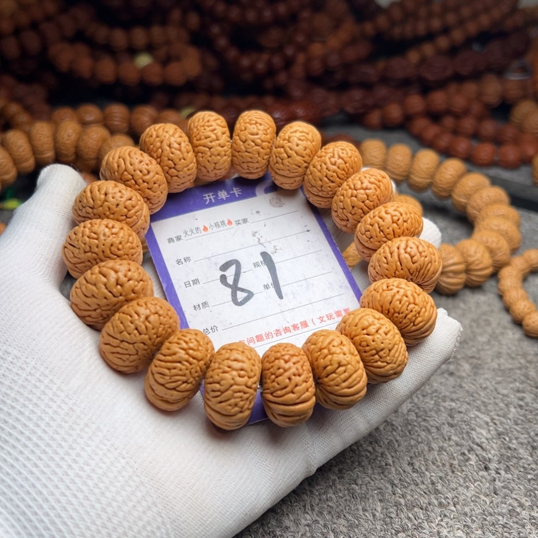 桃核手串活****人81磨盘吞金兽23